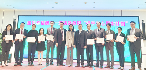 ◎ 酒店業昨日參與「樓宇安心用水計劃」動員儀式暨嘉許狀頒授大會。