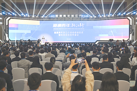 ◎ 四月十九日,「創新融合·共築未來」港澳青年浙江行活動在杭州啟動。(中新社記者王剛 攝)