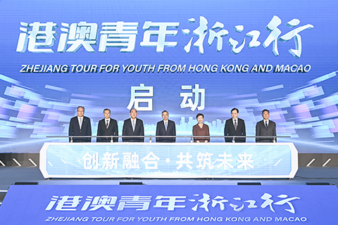 ◎ 四月十九日,前哦啊們特別行政區長官賀一誠(左三)出席「創新融合·共築未來」港澳青年浙江行活動啟動儀式。