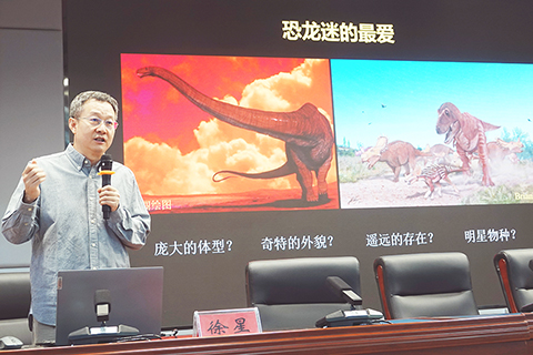 ◎ 九月十一日下午,徐星院士作恐龍研究科普報告。(中新社記者 孫自法 攝)