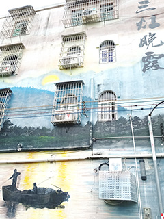 三灶街頭的壁畫