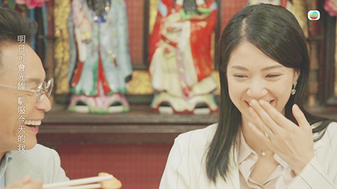 ◎ 安仔同曉華在戲中雖遇變化,食飯依然很開心。