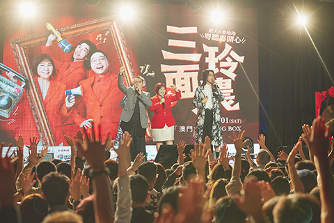 ◎ 農夫x麥玲玲巡迴音樂會在澳門銀河舉行。