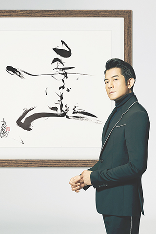 ◎ 多元影帝郭富城獻出親筆書法題字,以書法弘揚李小龍精神。