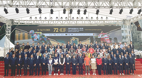 ◎ 嘉賓與參賽車手合照。