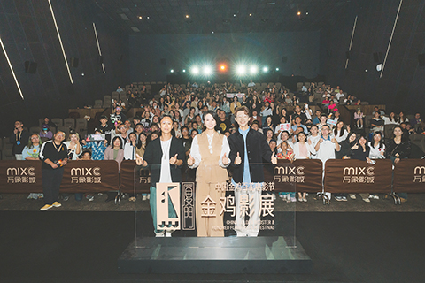 ◎ 「逆轉上半場」在廈門「金雞百花電影節」首映。