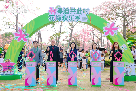 ◎ 第三屆「粵澳共此時」花海歡樂季正式開幕。