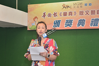 本報執行董事趙鳳韶致辭