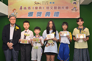 本報總編輯梁智生(左一)頒獎予 第四季度繪畫組優異獎得主