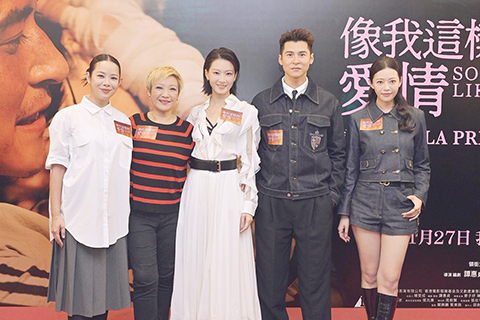 ◎ 《像我這樣的愛妻》首映禮留影。