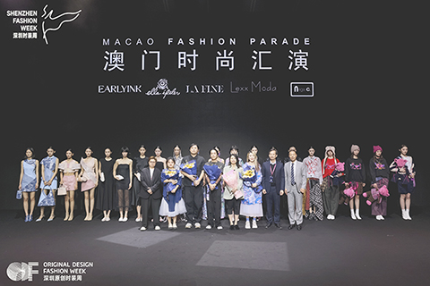 ◎ 澳門五個時尚品牌在深圳時裝周匯演。
