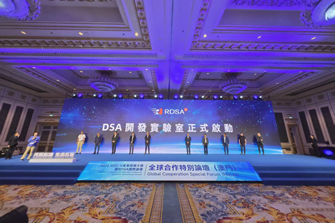 ◎ DSA開發實驗室揭牌。