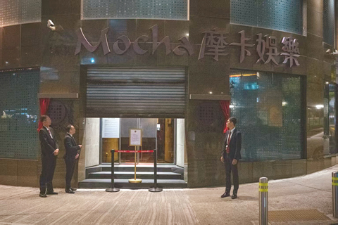 ◎ 摩卡駿龍關閉入口。