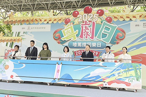 ◎ 澳門粵劇曲藝總會昨日舉辦「喳篤撐同樂日」傳承粵劇文化。