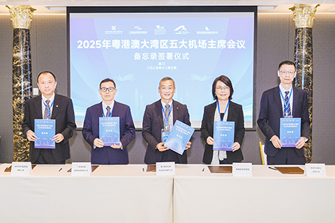 ◎ 粵港澳大灣區五大機場簽合作協議。