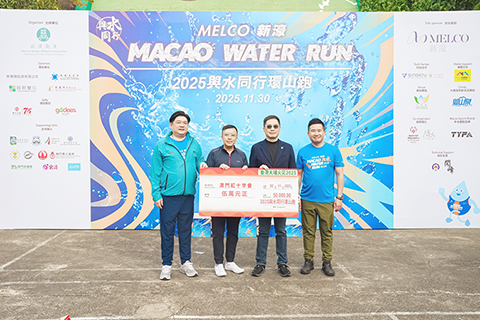 ◎ 捐款給澳門紅十字會。