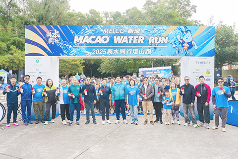 ◎ 與水同行二0二五起跑禮。