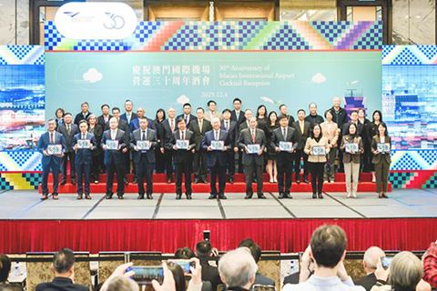 ◎ 慶祝澳門國際機場營運三十周年酒會圓滿舉行。