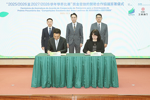 ◎ 雙方簽署協議。