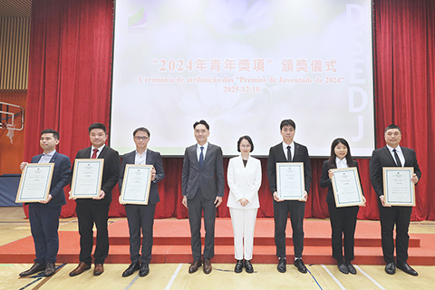 ◎ 頒發「二0二四年青年獎項」。
