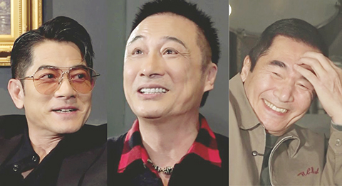 ◎ 「三大型佬」:郭富城、吳鎮宇、方中信。