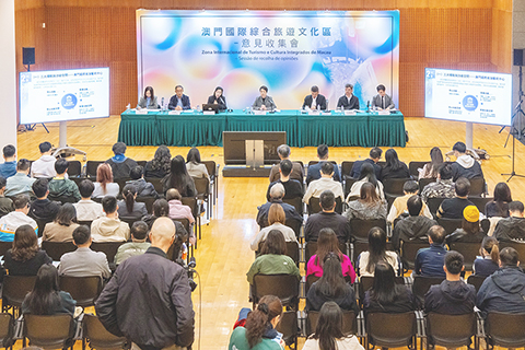◎ 澳門國際綜合旅遊文化區意見收集會昨日舉行。