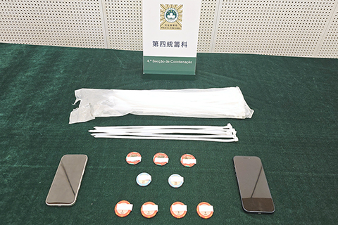 ◎ 司警起出贓款及證物。