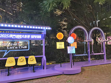 供遊人歇腳的座椅