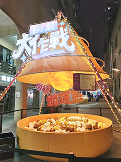 光影節的遊戲攤位