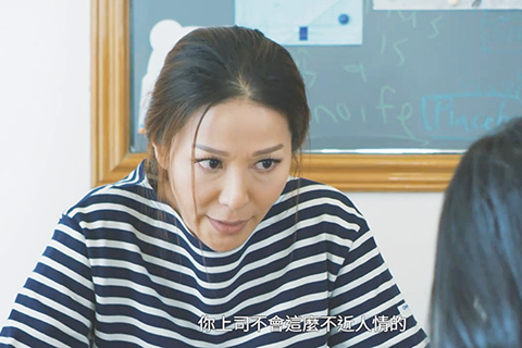 ◎ 滕麗名在《守誠者》中十分緊張阿女。