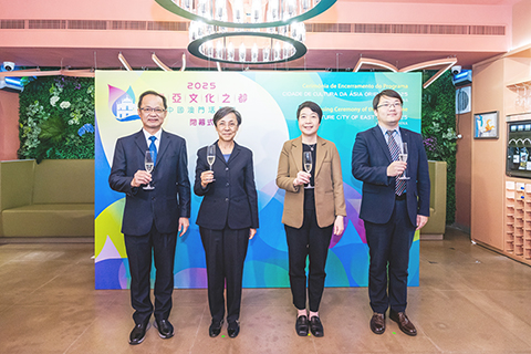 ◎ 「東亞文化之都‧中國澳門」活動年閉幕儀式昨日舉行。