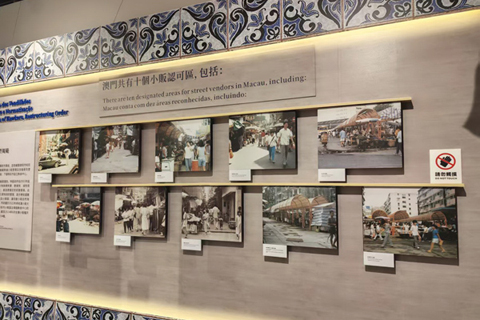 澳門的十個小販認可區