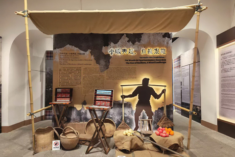 小販興起,魚龍混雜