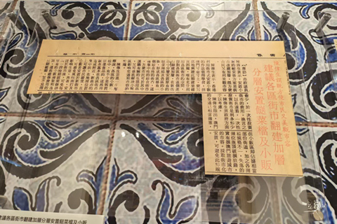 華僑報記載有關小販的新聞