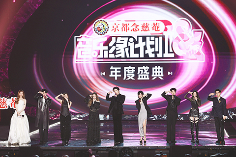 ◎ 江蘇衛視一月二日在銀河綜藝館舉辦盛典。