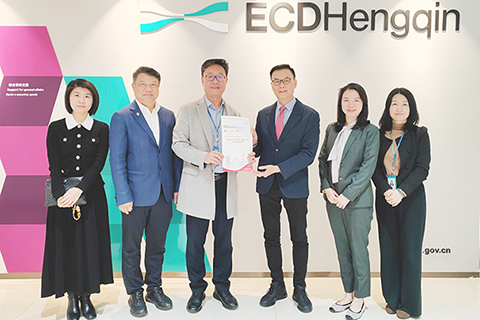 ◎ 澳門中總廣東辦建言橫琴發展。