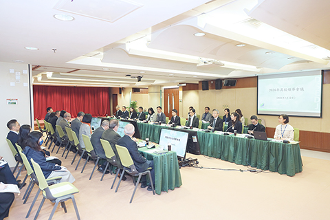 ◎ 教青局召開二0二六年高等院校工作會議。