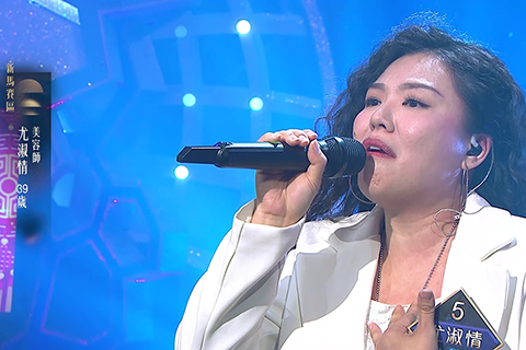 ◎ 唯一一個五燈由尤淑情奪得。