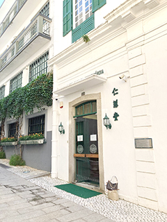 仁慈堂博物館入口