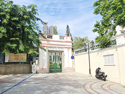 東方基金會大門