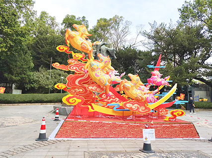 白鴿巢公園的馬年裝飾