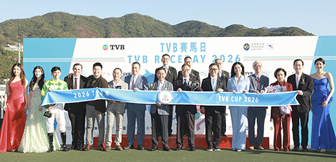 ◎ TVB盃頒獎禮合照。