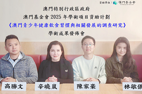 ◎ 部份研究團隊成員與學術顧問合照。