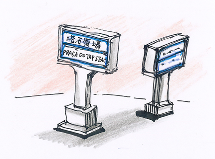 (童真謎語)圖:曹長雄