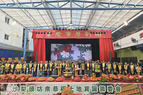 ◎ 沙梨頭坊會昨日舉辦「萬家歡樂賀土地誕」活動。