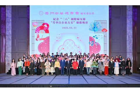 ◎ 主禮嘉賓與婦委會委員大合照。