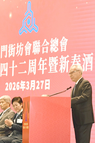 ◎ 行政長官岑浩輝在街總慶祝成立四十二周年暨新春酒會上致辭。