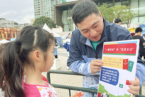 ◎ 「普法動力」青少年義工團以互動方式向大眾宣傳推廣《澳門基本法》。