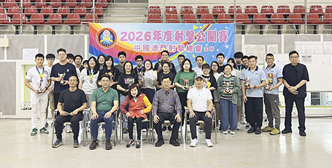 ◎ 中國澳門射擊總會射擊公開賽頒獎。