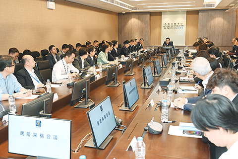 ◎ 「二0二六年民防架構會議」於民防行動中心舉行。